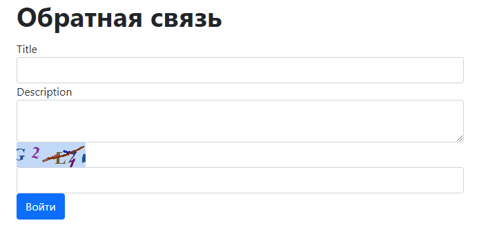 образец captcha asp.net core