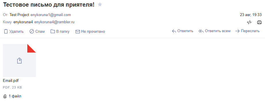 отправка письма через mailkit