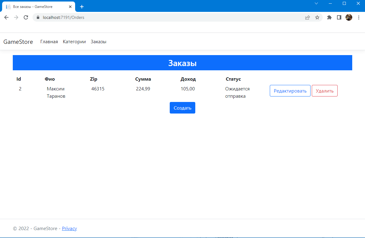 asp.net core order details