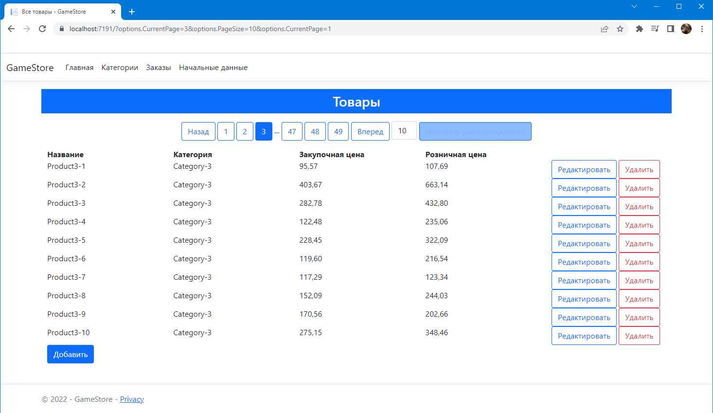 asp.net core orderby