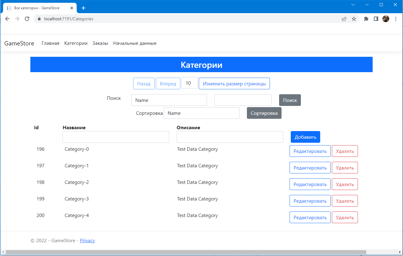 asp.net core pagination