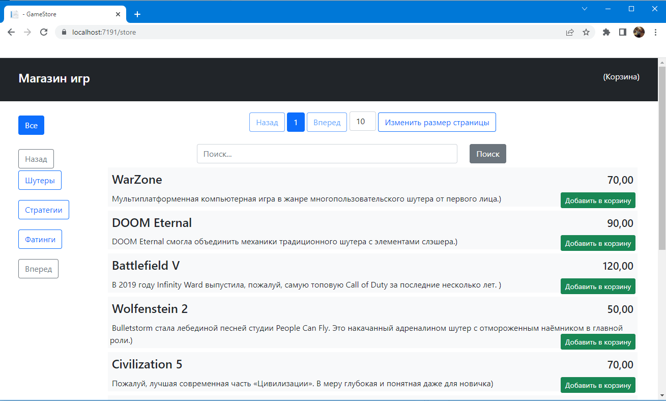 asp.net core products list