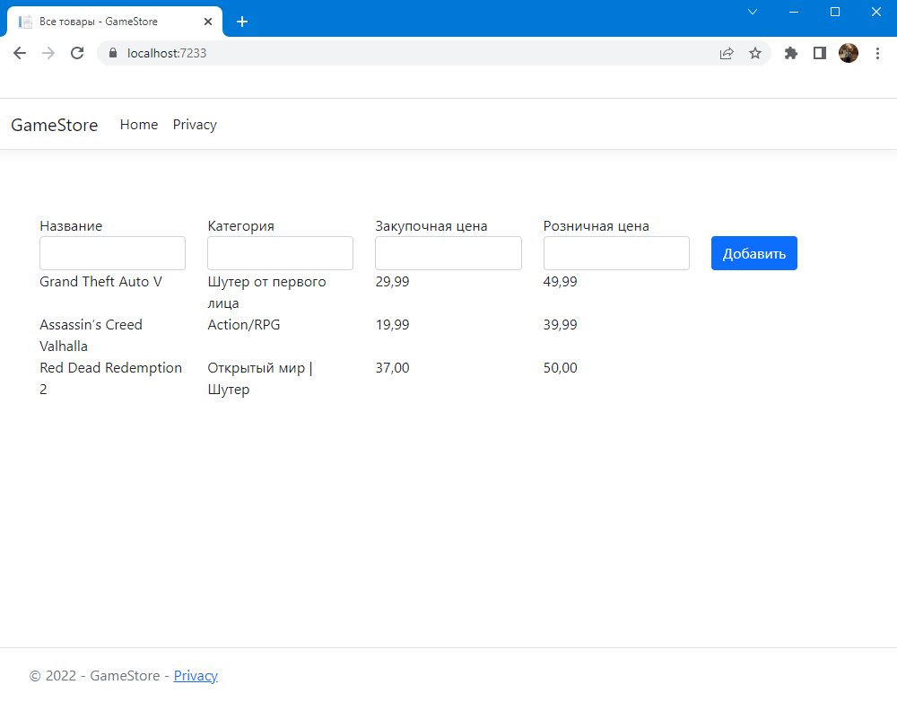 add products asp.net core mvc