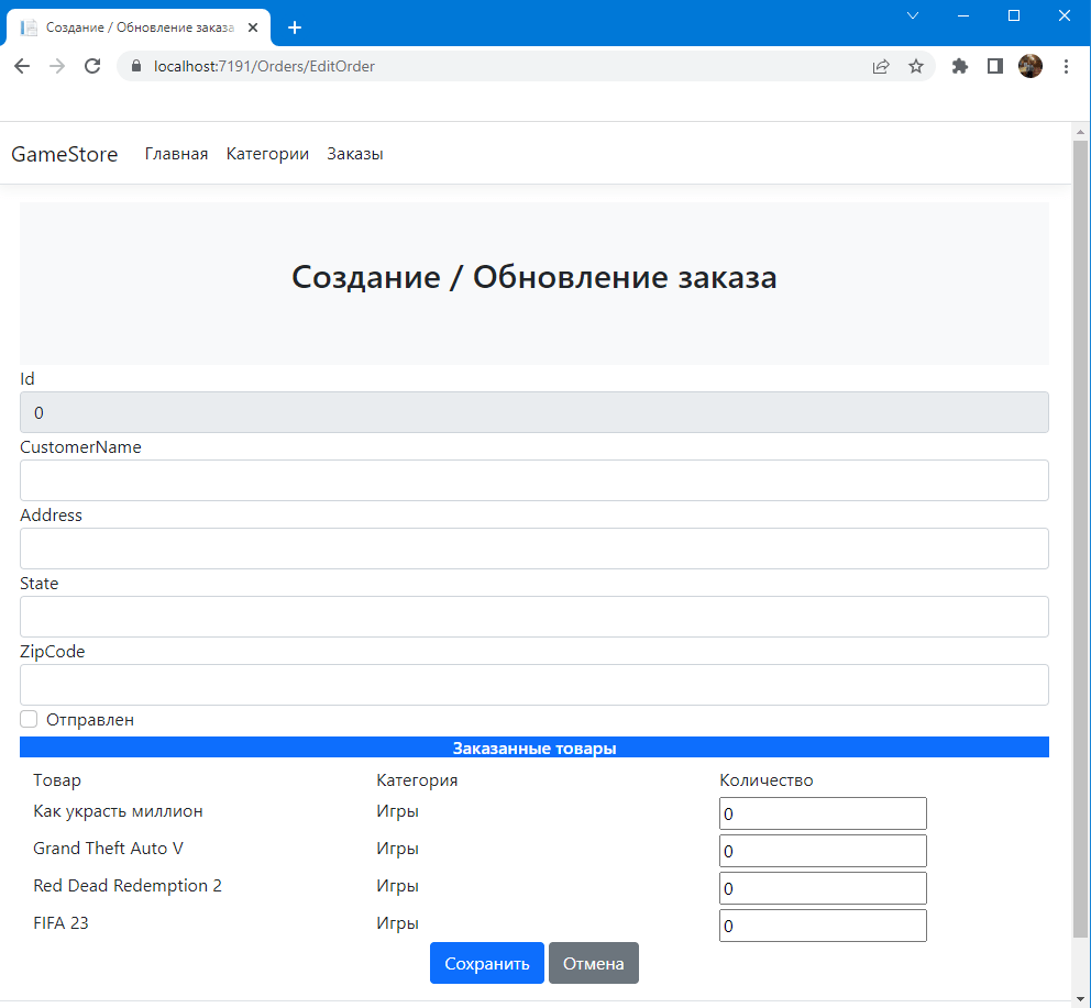 asp.net core mvc orders