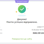 Прием платежей через Liqpay Api в Asp.Net Core