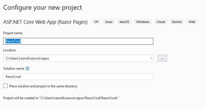 razor pages проект